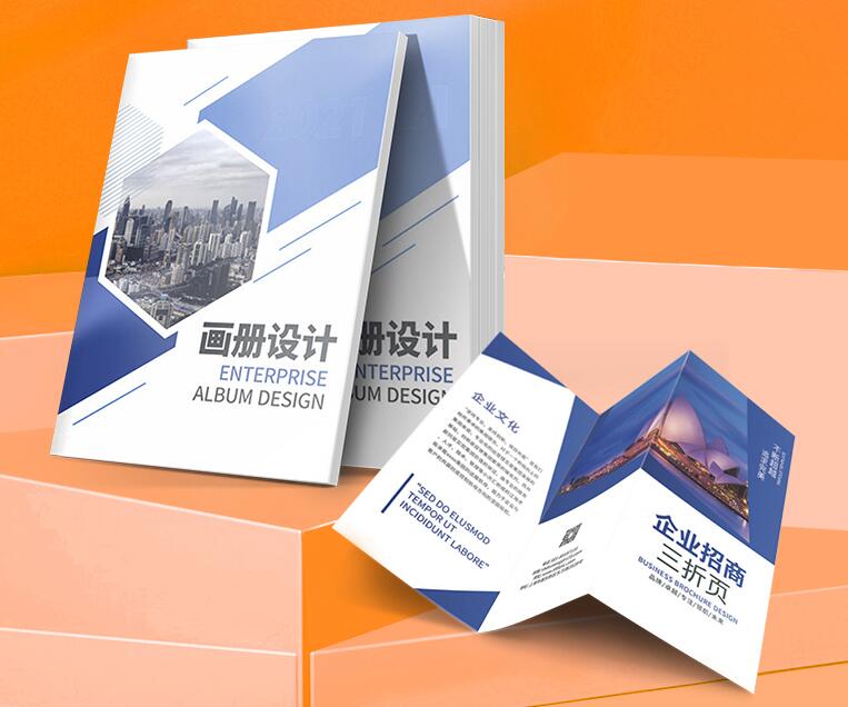 InternationalFairofGraphicsandPackaging(图1)