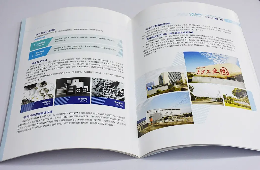 民法典宣传简报Word模板下载(图1)