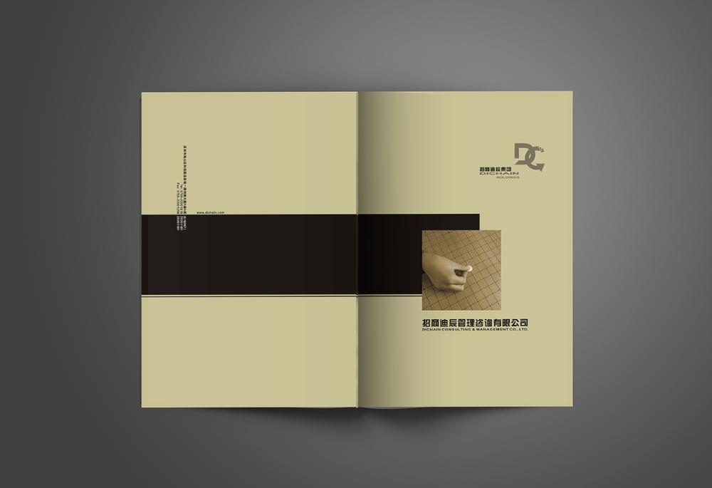 宣传册模板布局封面设计年度报告杂志传单或小册子A4(图1)
