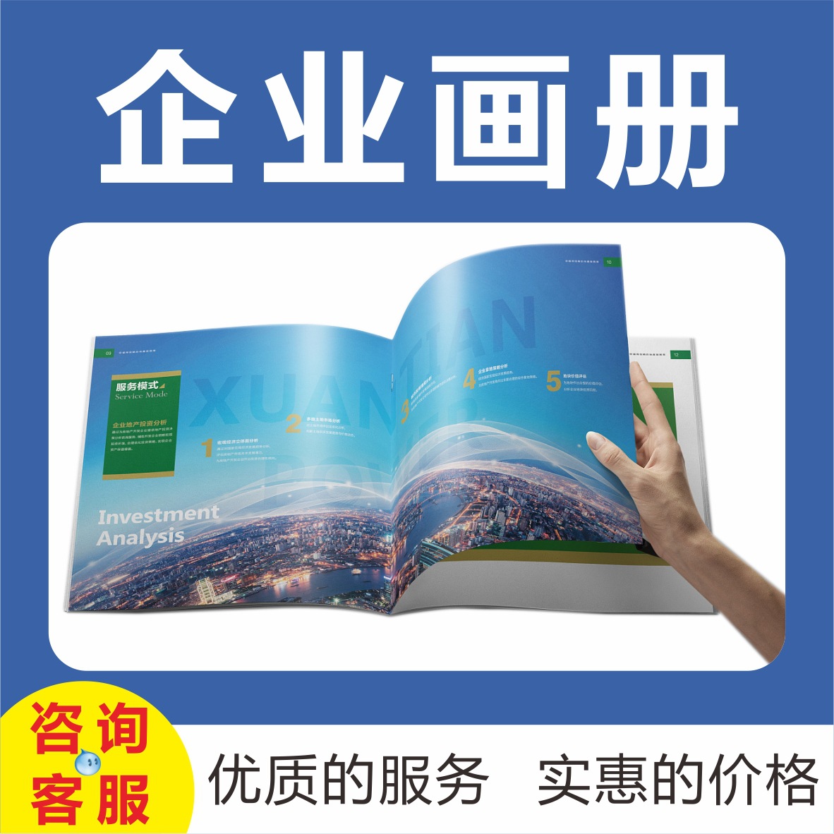 上虞:开展2026年“世界水日”“中国水周”主题宣传活动(图1)