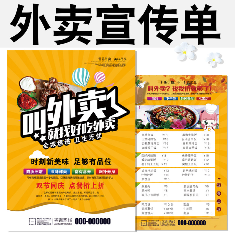 山东口碑好的网络舆情监测系统制作公司推荐(图1)