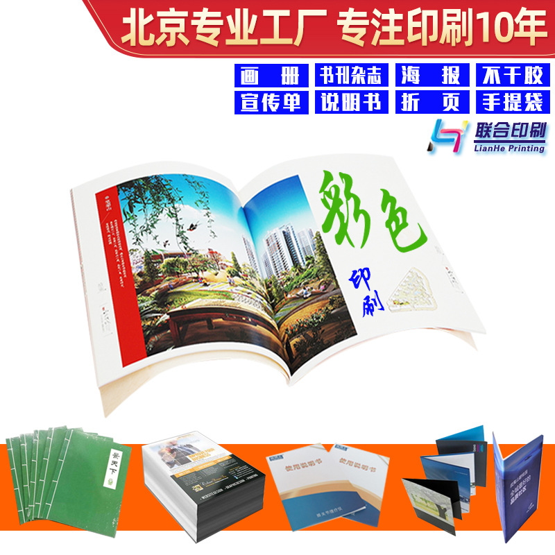 专版画册(图1)