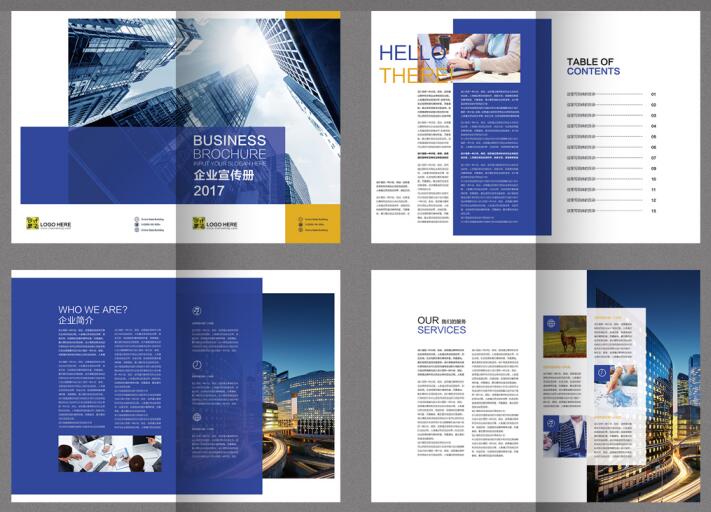 公司简介公司简介怎样写(3篇)(图1)