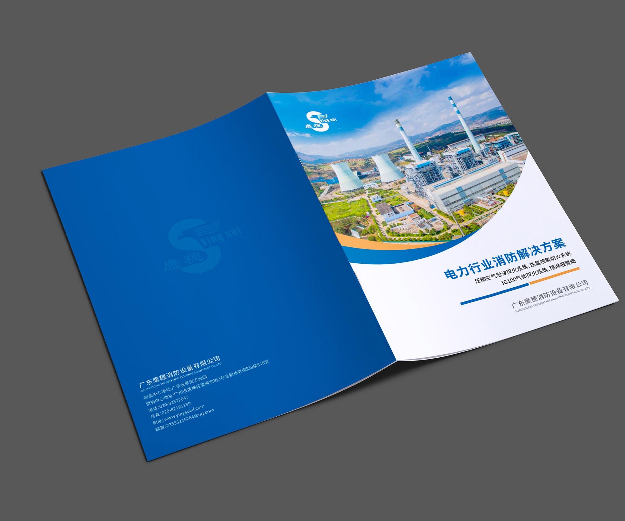 画册设计制作方案pdf(图1)