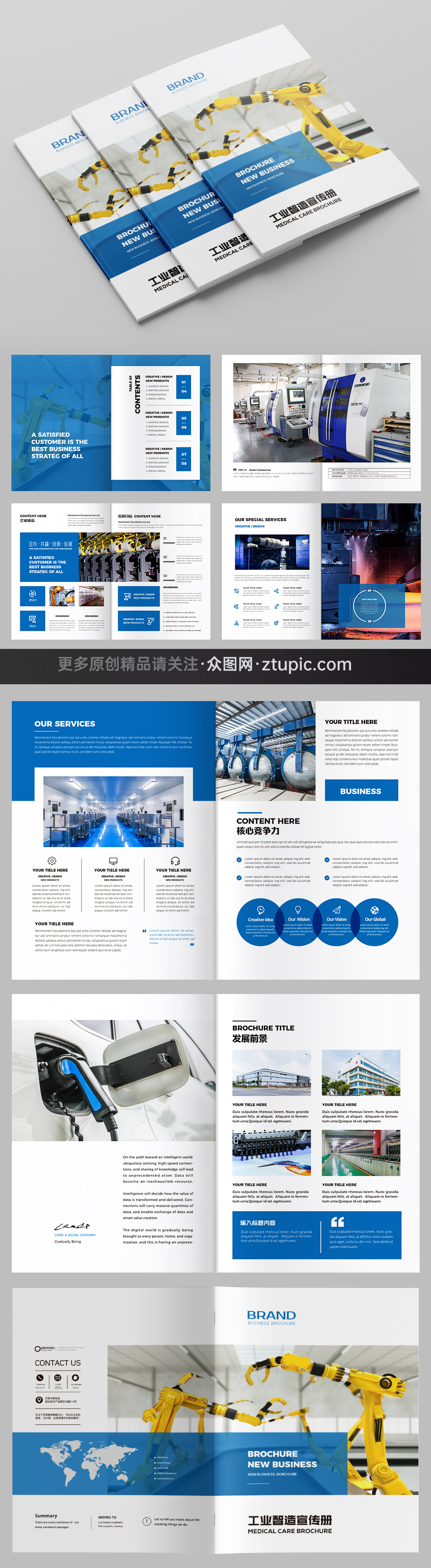 持续开展反洗钱宣传活动(图1)