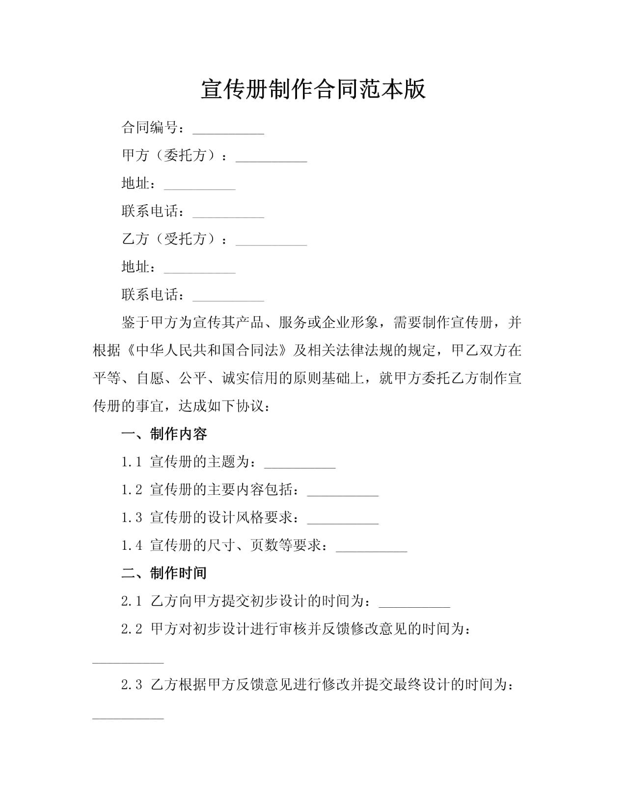 长城观察｜河北老年用品产业“成长的烦恼”如何解？(图1)