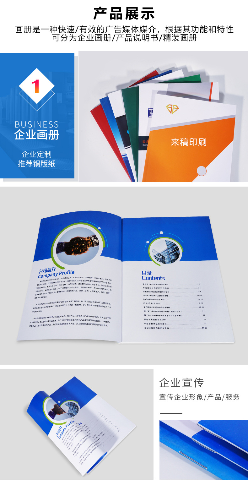 能化乙二醇供需结构预期乐观供应收紧对乙二醇的支撑较强(图1)
