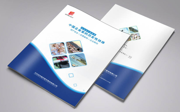 广东东莞彩盒彩标彩卡礼品盒说明书印刷厂家汇总制造业采购参考(图1)