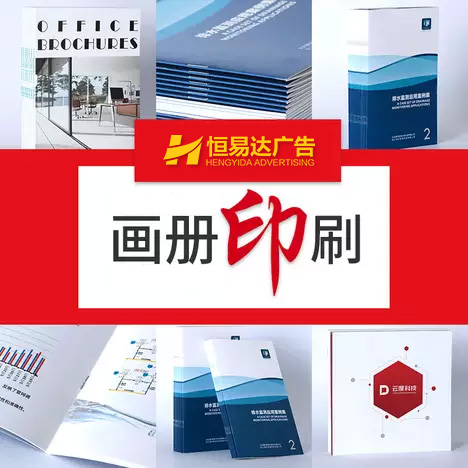 集团概况(图1)