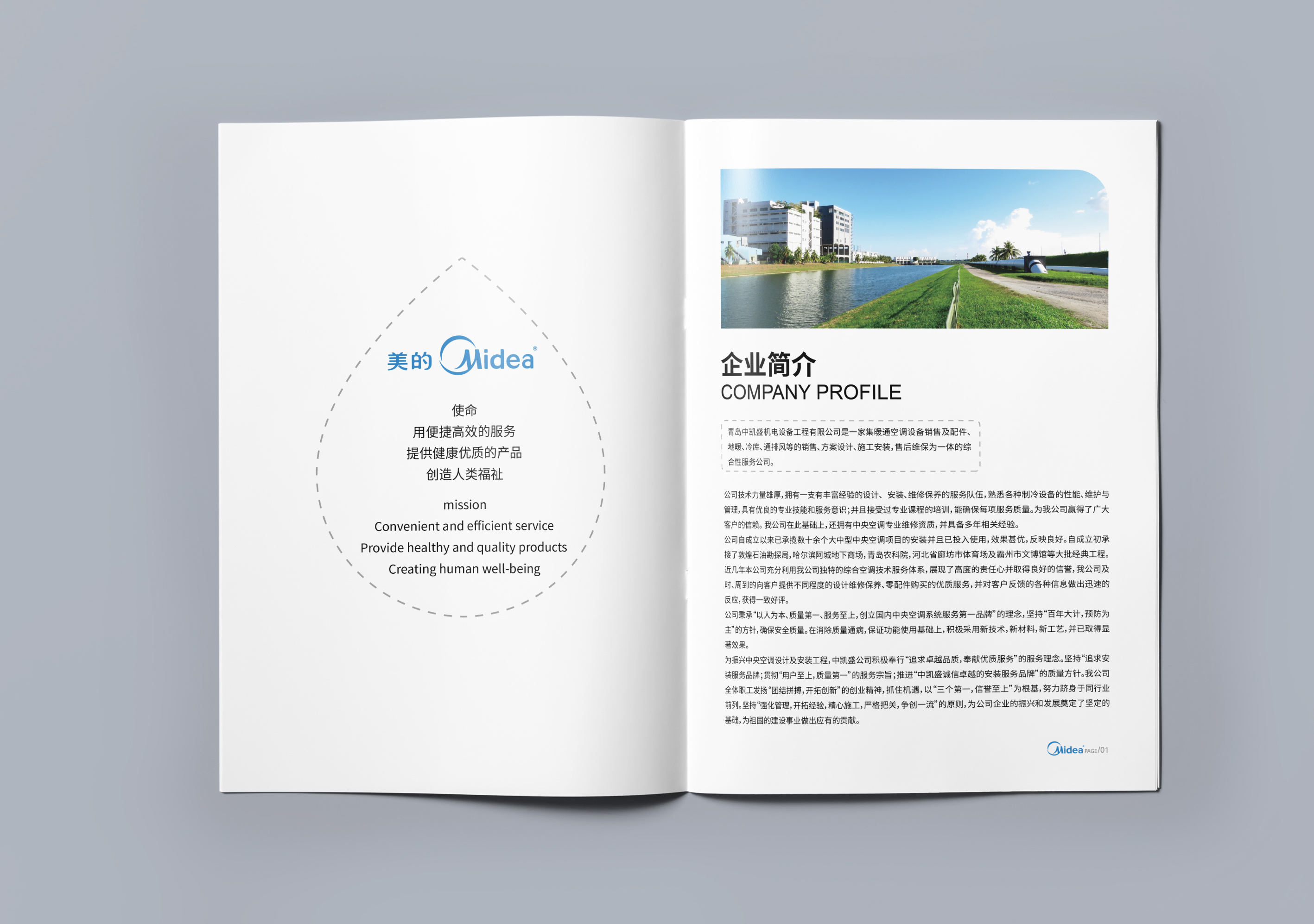 画册设计素材p(图1)