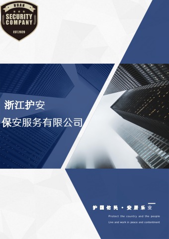 如何制作电子宣传册?(图1)
