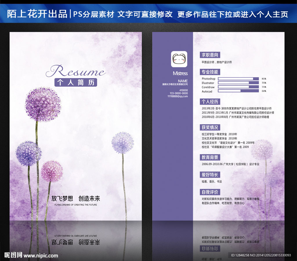 杂志内容列表列表(33)_高端杂志-前瞻网(图1)