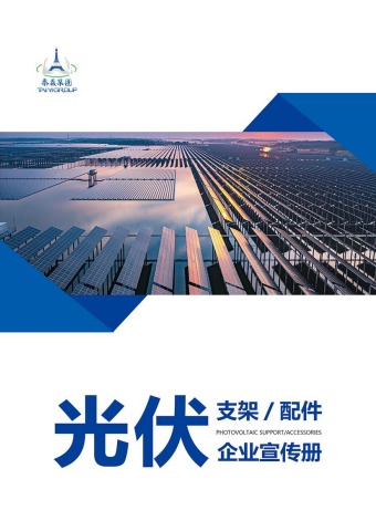 柳林县全力抓好盘子文化建设(图1)