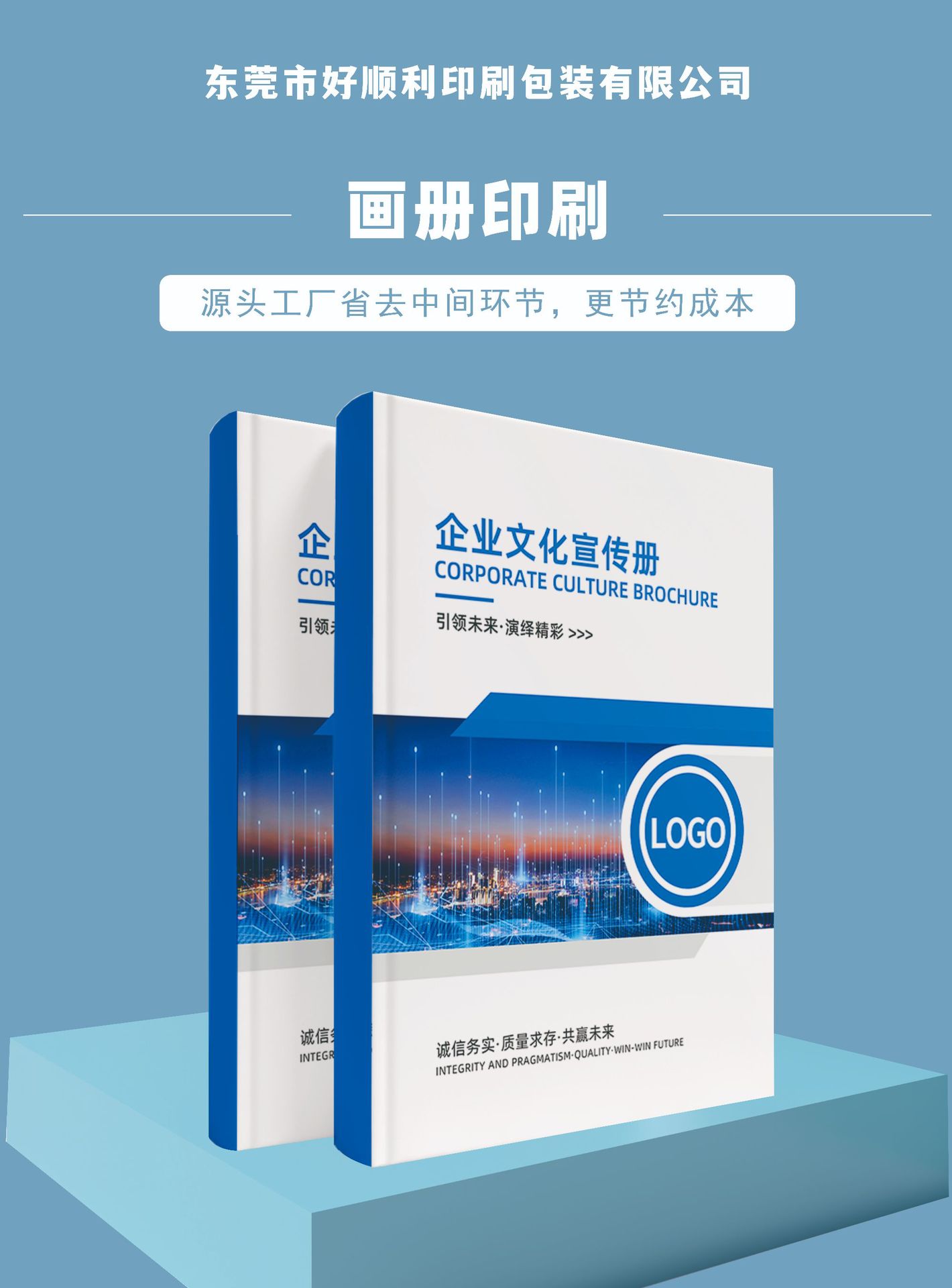 沪硅产业(688126)_股票行情_走势图—东方财富网(图1)