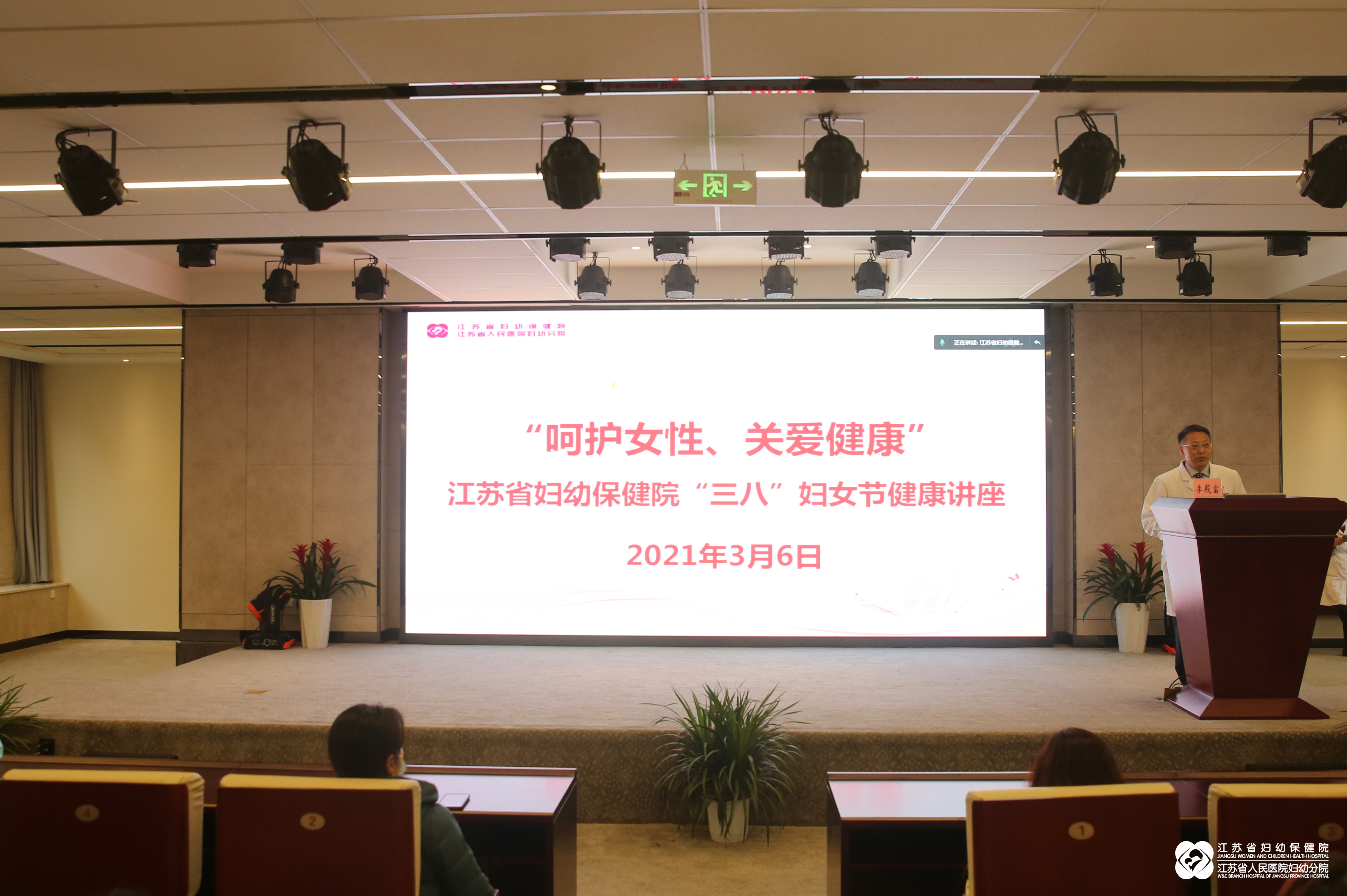 太阳活动对人类的影响(图1)